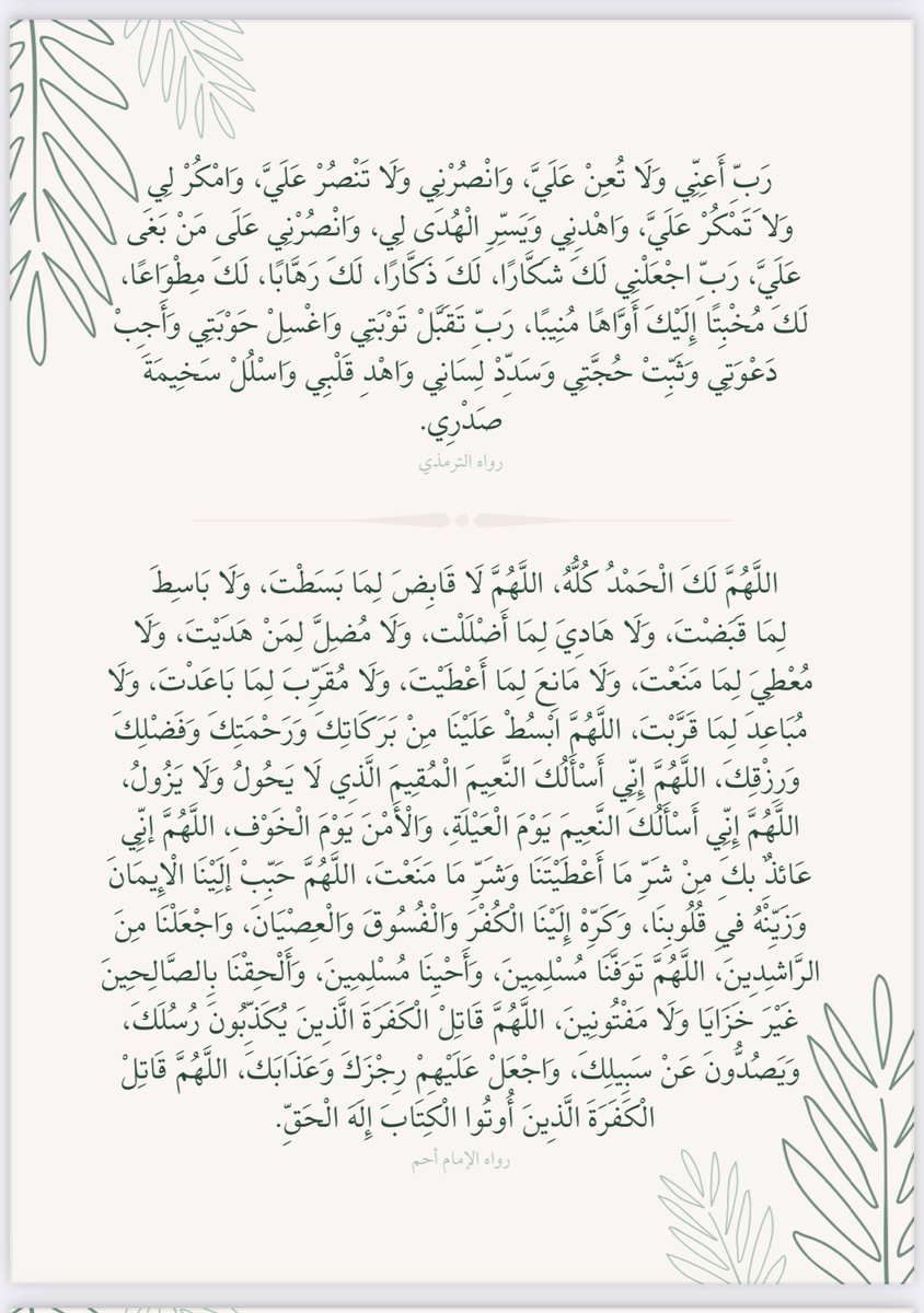 Salmana9r's tweet photo. #يوم_عرفة https://t.co/0HIv6wXce6