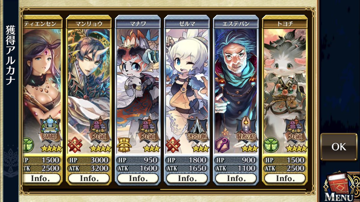 チェインクロニクル Lang Ja Twitter Search