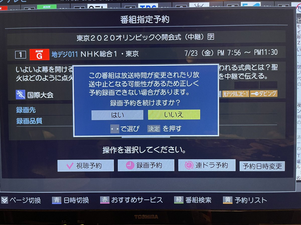 高橋ヒロキ H6k1 Twitter
