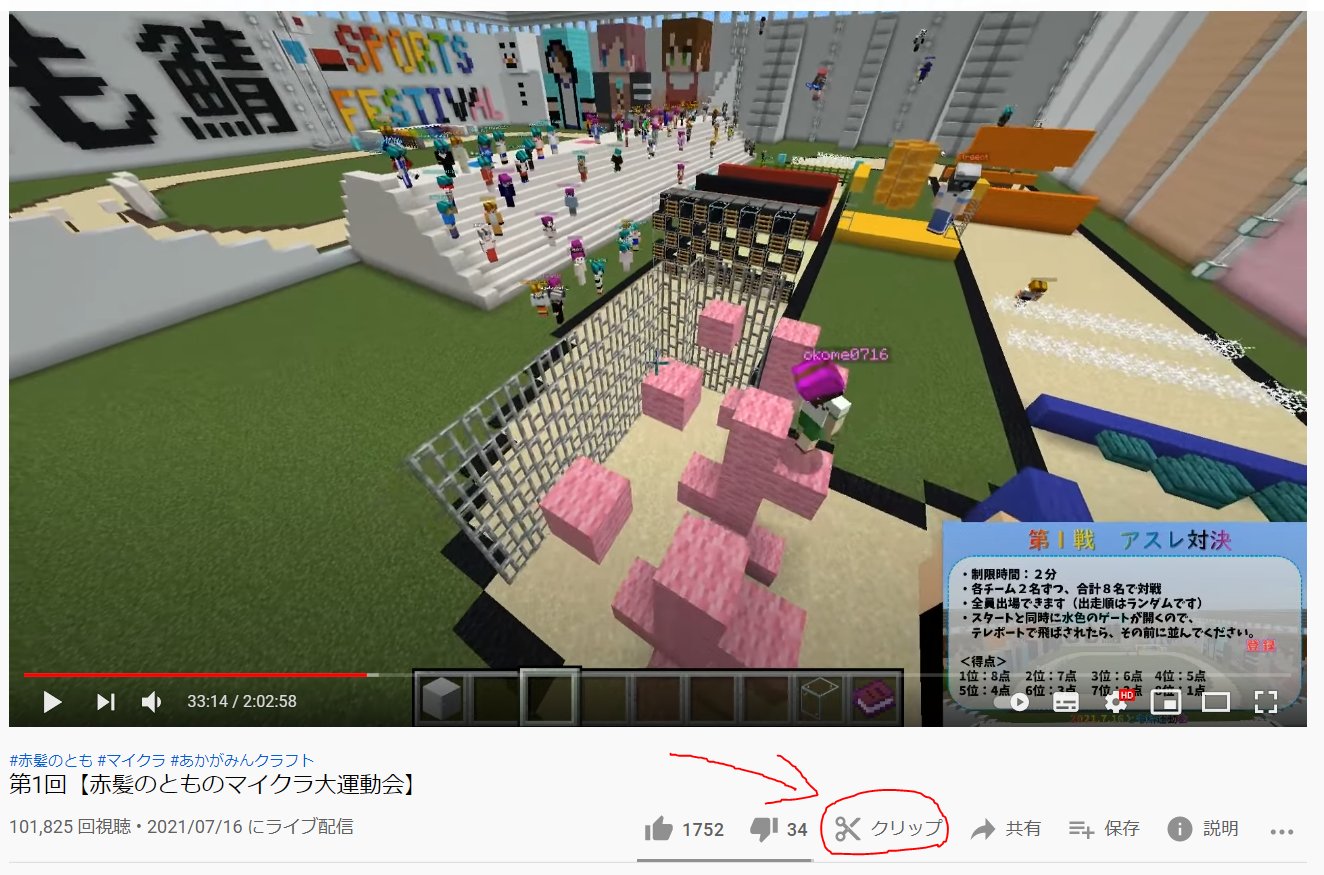 がみともクリップ - Twitter Search / Twitter