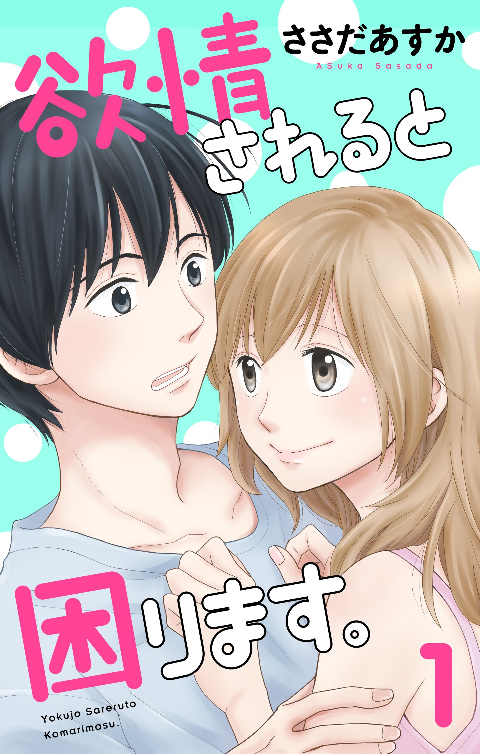ささだあすか Twitter Search Twitter