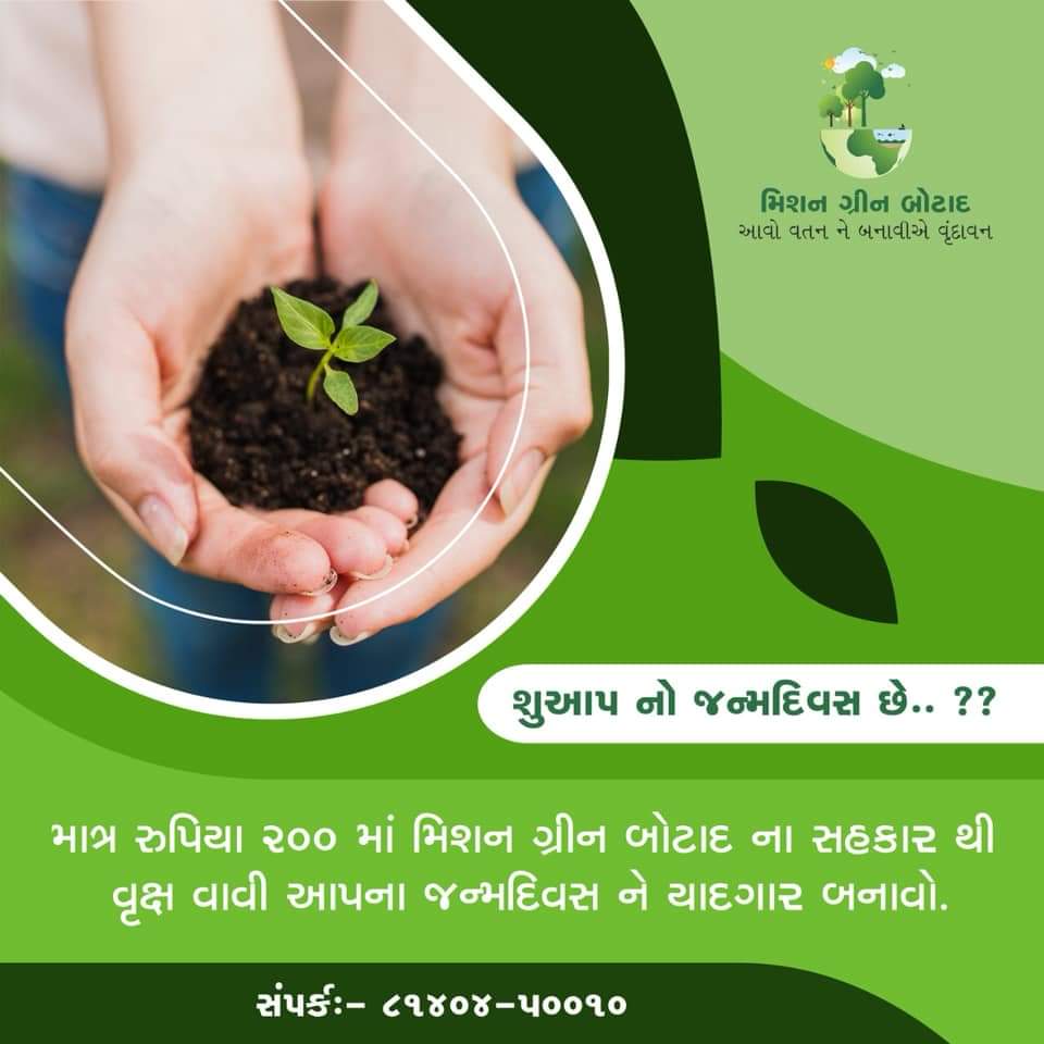 Mission Green Botad tweet media