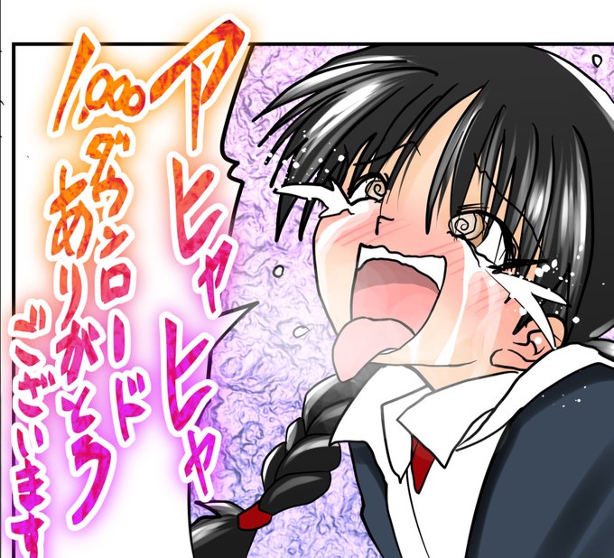 1,000DLありがとうございます!
日本語https://t.co/k05UfJyvNn
English
https://t.co/ZV2WibiRnP
中文
https://t.co/yYrmVysmTq 