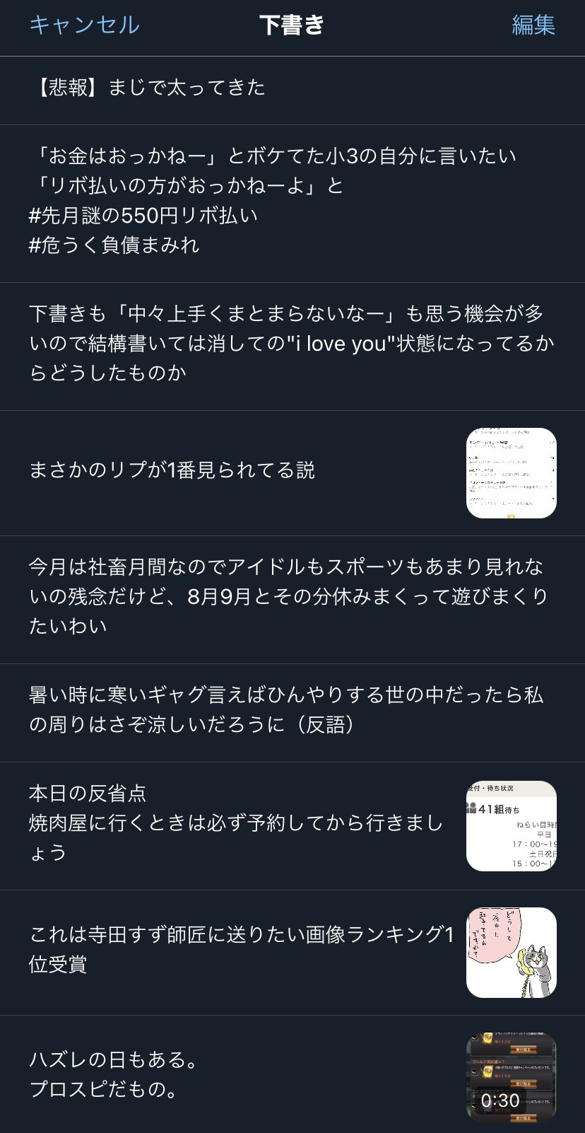 寒いギャグ Twitter Search Twitter