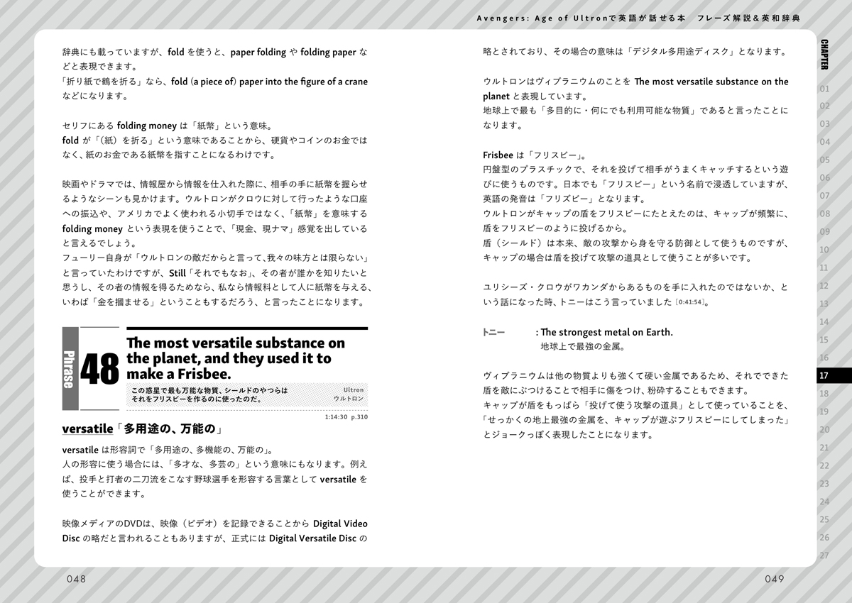 南谷三世 M Rach Twitter