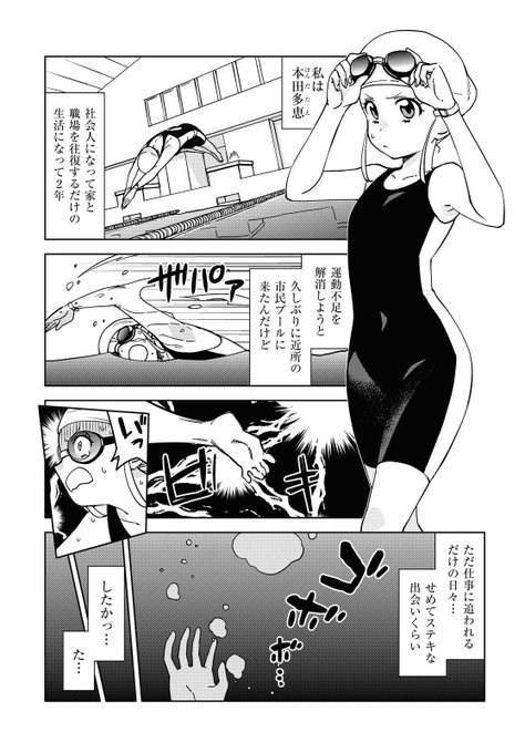 百合 のtwitter漫画作品 人気順