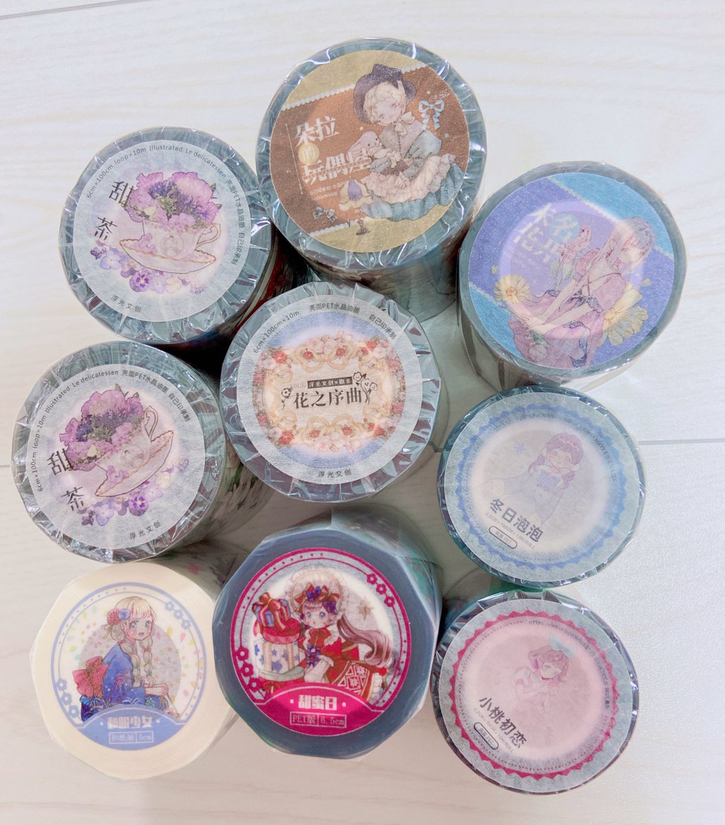 MoonLandingTime's tweet photo. 最近買ったマステ(∩´∀`∩)
今延ばしてるんだけど、すごい煌びやかだった( ˙-˙)
また画像載せれたら載せます♪̊̈♪̆̈ https://t.co/5Ok5Dr1aEc