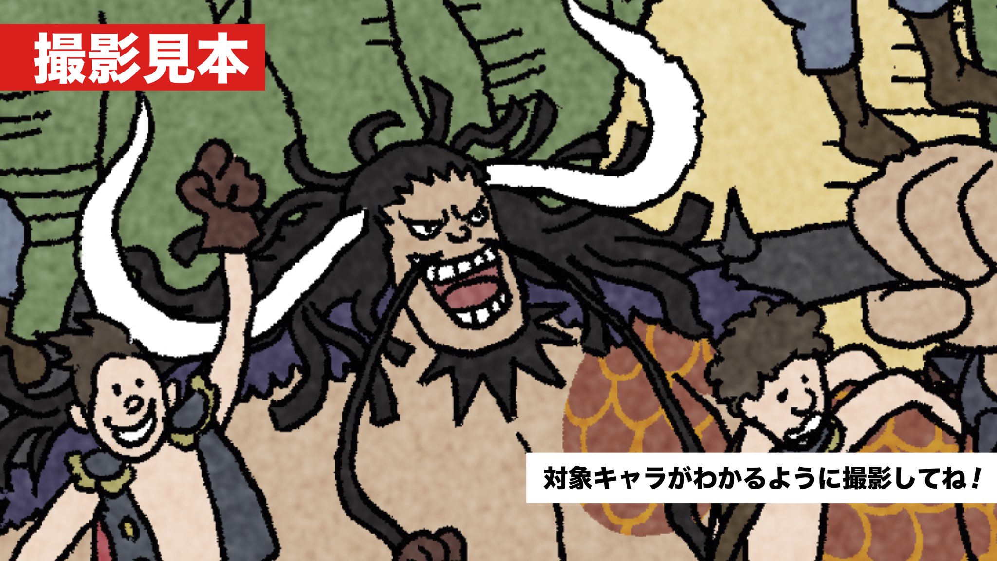 One Piece スタッフ 公式 Official 今だけ ワンピキャラ福袋プレゼント第五弾 ウォーリーin ワンピ の世界からお題のキャラを探してgetしよう ラストの第五弾は ボン クレー を探せ 難易度 応募は7月25日 日 23 59まで 応募方法はこの