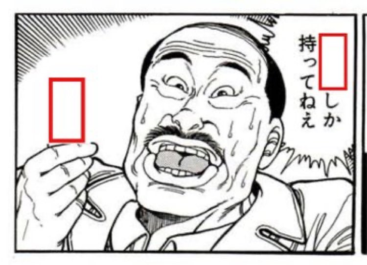 宇佐美太一 Taichiusami Twitter