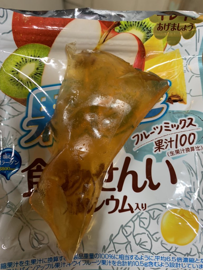 not_dosanko's tweet photo. 車に置きっぱなしの果汁グミが…！！ https://t.co/5lMngcD1Zm
