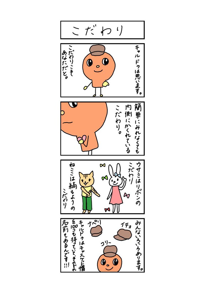 Twoucan 手書き の注目ツイート イラスト マンガ コスプレ モデル