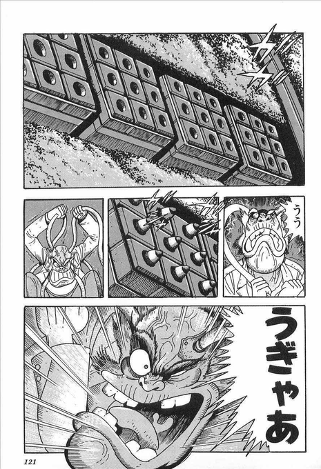 もっとゲッター線を浴びよう を含むマンガ一覧 いいね順 ツイコミ 仮