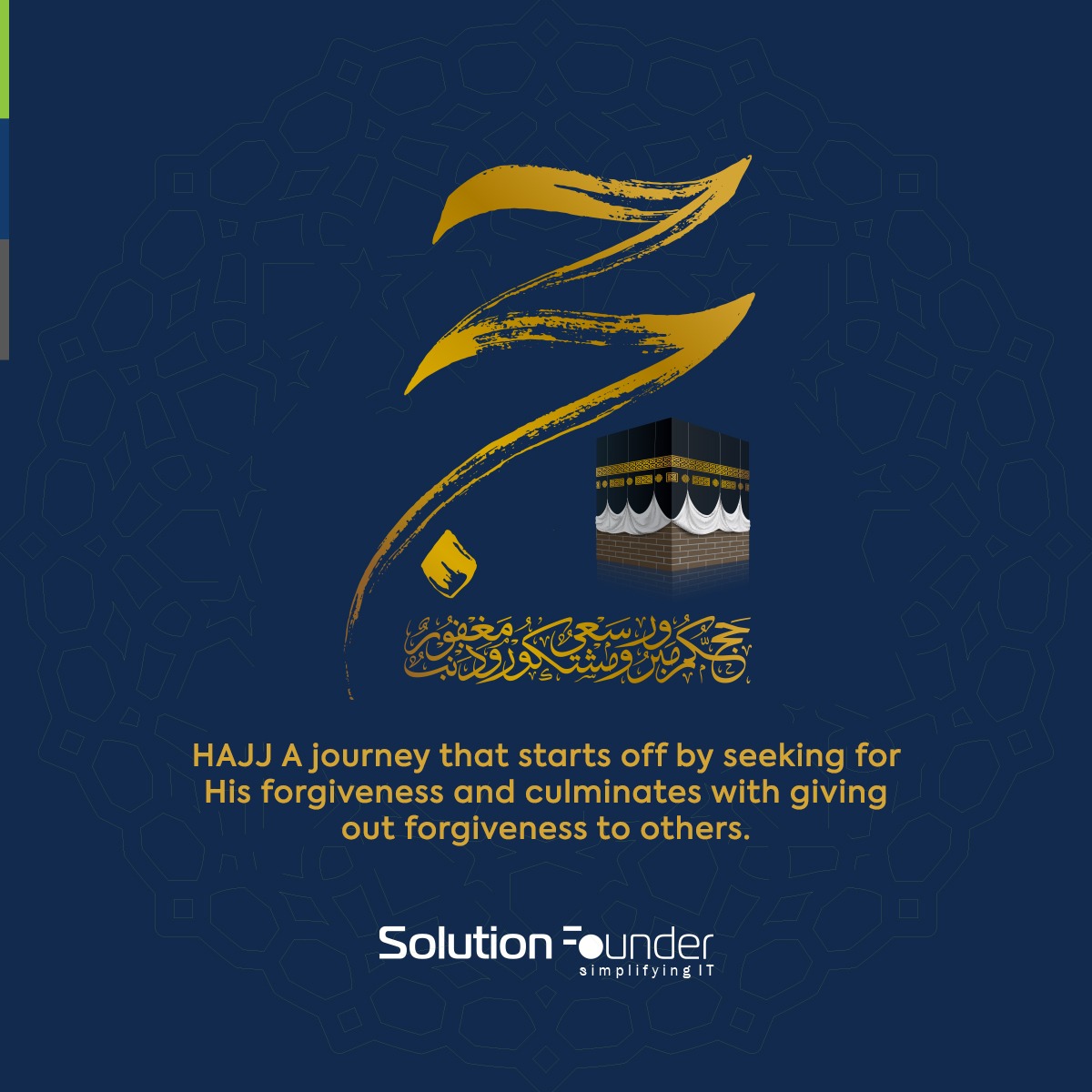 Hajj Mubarak.