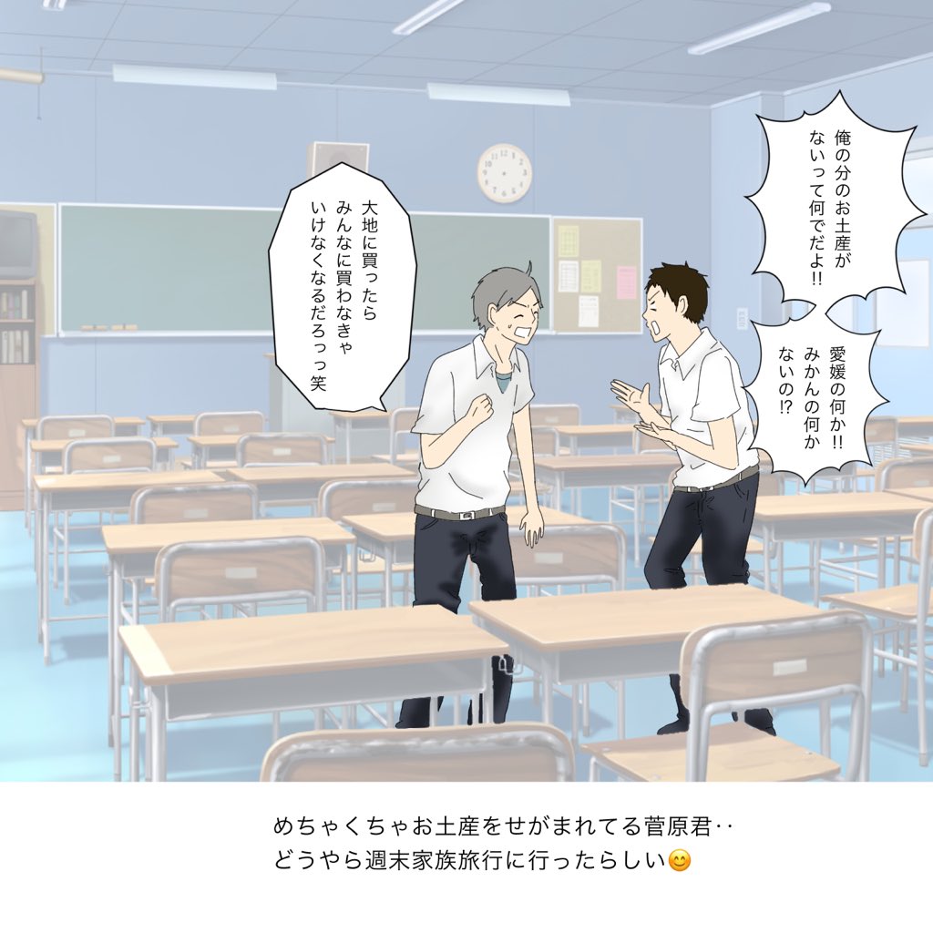 あさがお S Tweet スガさんから特別扱いされたい イラスト イラストレーション 絵描きさんと繋がりたい フォロバ100 ハイキュー Illustration 菅原孝支 ハイキュー好きな人と繋がりたい Trendsmap