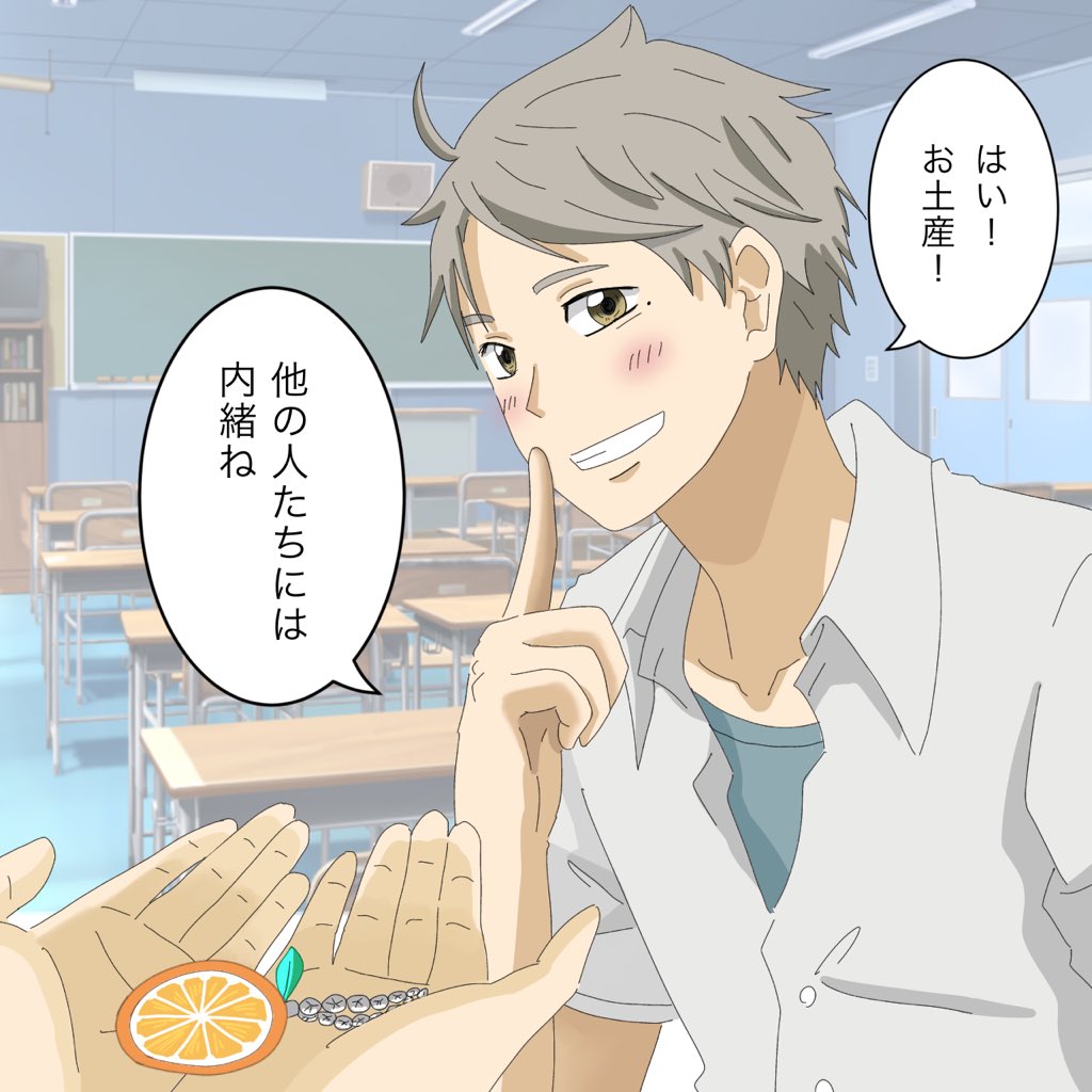 あさがお S Tweet スガさんから特別扱いされたい イラスト イラストレーション 絵描きさんと繋がりたい フォロバ100 ハイキュー Illustration 菅原孝支 ハイキュー好きな人と繋がりたい Trendsmap あさがお S Tweet スガさんから特別扱いされたい イラスト イラストレーション 絵描きさんと繋がりたい フォロバ100 ハイキュー Illustration 菅原孝支 ハイキュー好きな人と繋がりたい Trendsmap