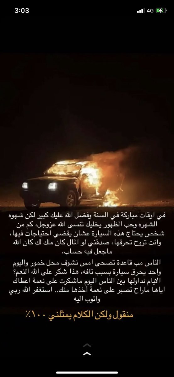 Rsh8787's tweet photo. @emanalkabee 👌👌👌👌👌👌👌👌 https://t.co/TDKt1vLIZP