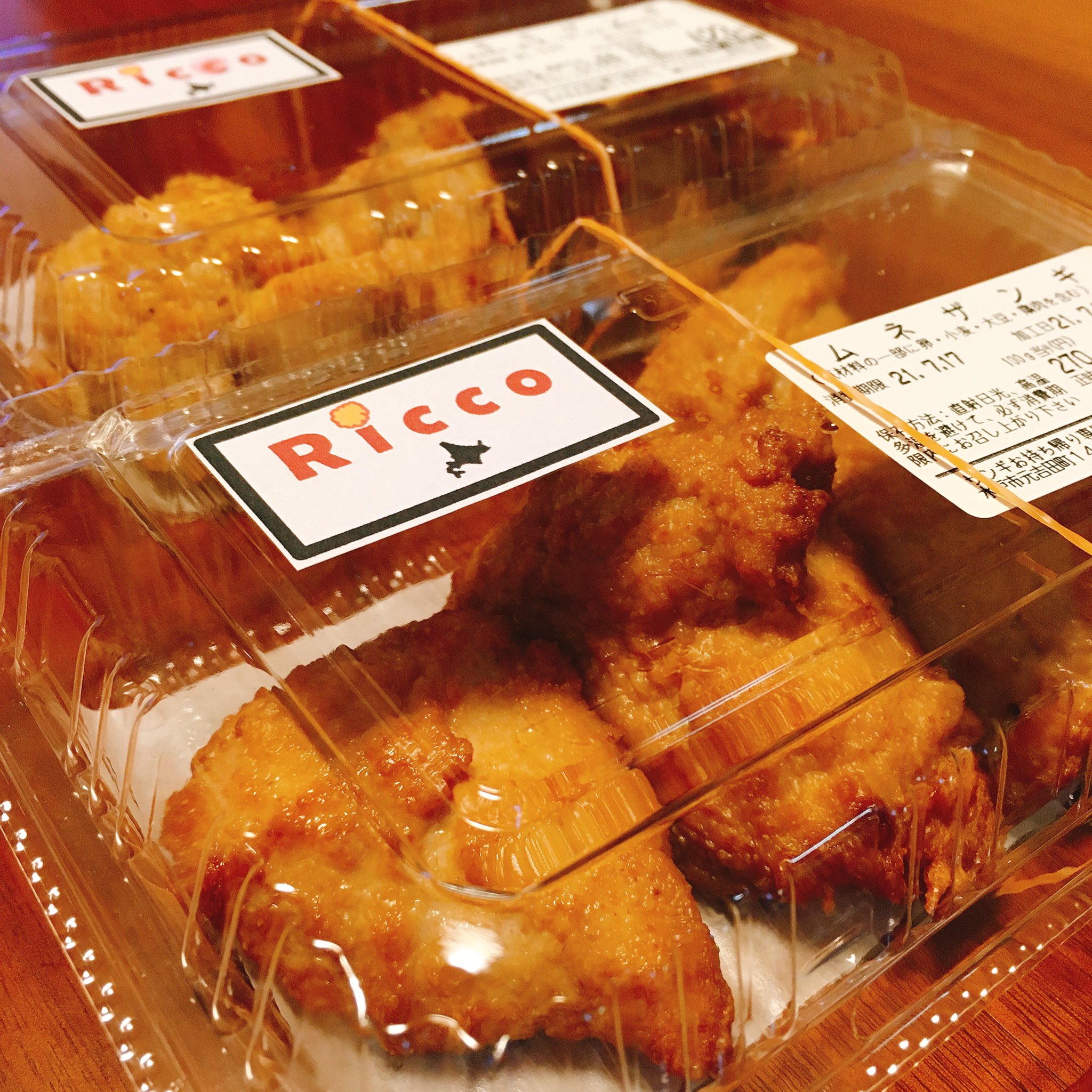 いばらきカラフル中の人 水戸市元吉田町1447 1にザンギお持ち帰り専門店 Ricco っていうお店がオープンしたよ 北海道 出身のオーナーさんが 北海道中札内の 田舎どり を使用して作る本格派 持ち帰って温めなおして食べだけど 黒ラベルと合う合う