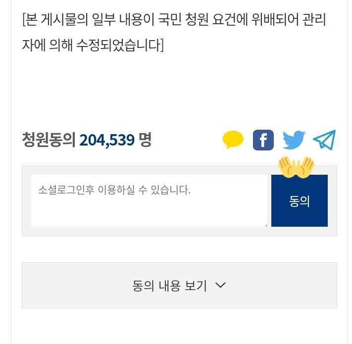 tw: suicídio
#JusticeForHyunseob 

Hyunseob foi mais uma vítima do bullying com apenas 17 anos de idade. A negligência de sua escola é de dar nojo, tentando encobrir a situação. Assinem a petição e ajudem a família de Hyunseob a conseguir justiça. 

www1.president.go.kr/petitions/5996…