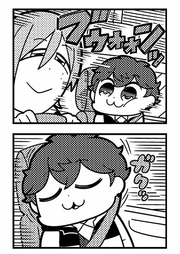 五奇人が出てきた瞬間だいたいこんなだった(?) 