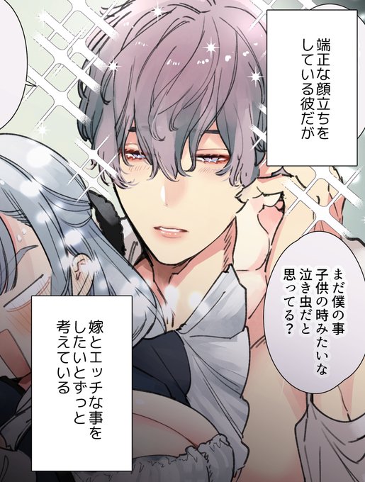 ヒロイン×悪役令嬢たくさん反応頂いてありがとうございました…! 