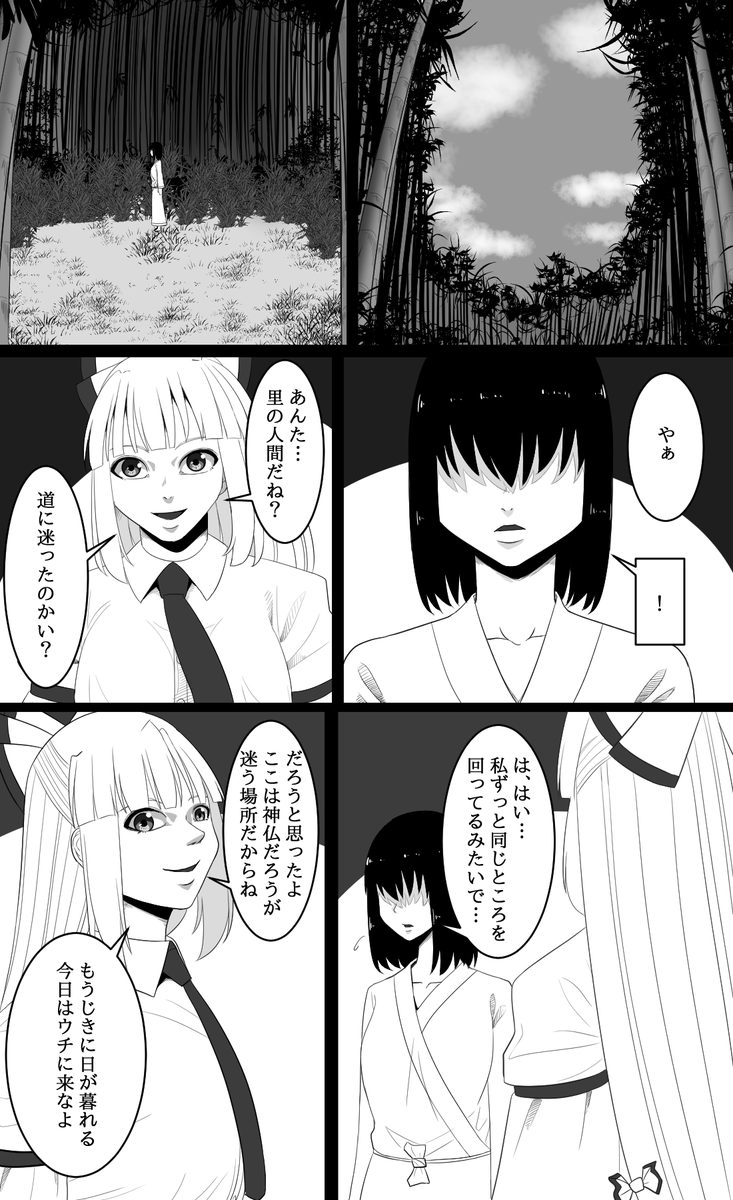 再掲だ!! 