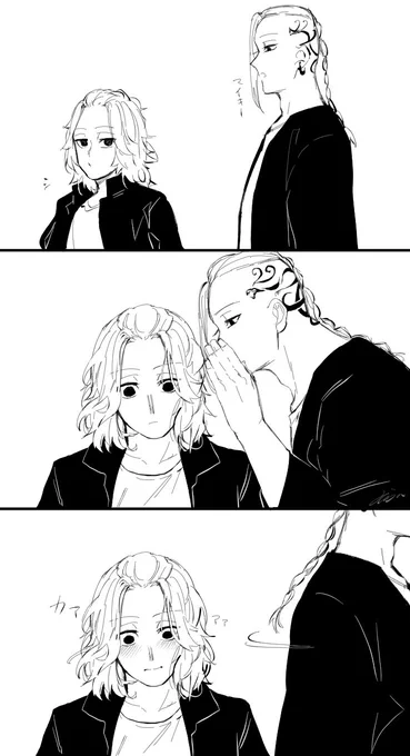ドラマイ 