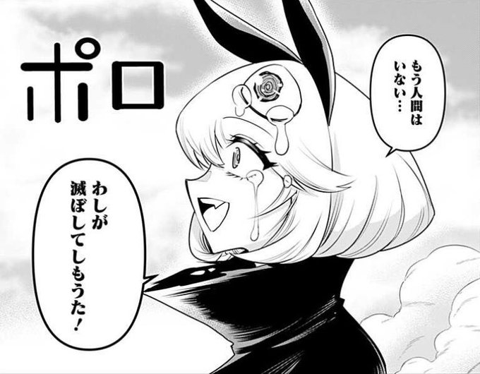 今週のこのコマすごくお気に入り
表情が良く描けた 