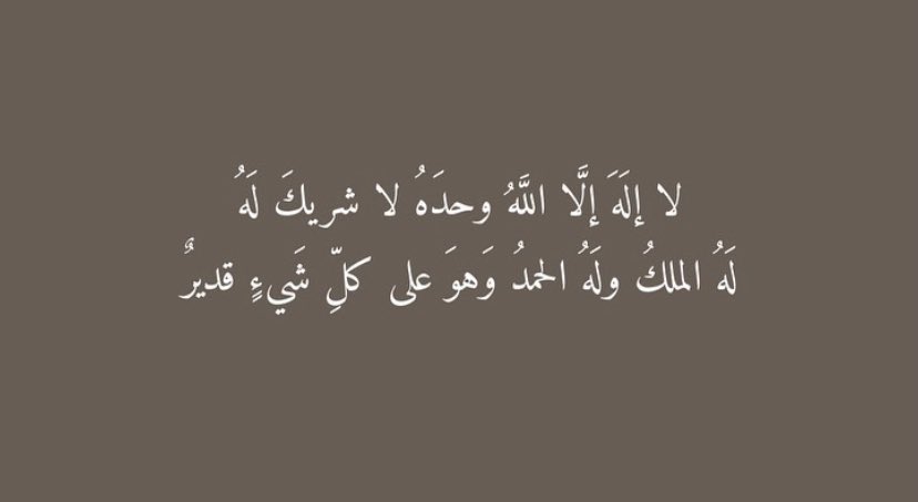 hdi1i's tweet photo. #يوم_عرفه https://t.co/HIFHmNGEM6