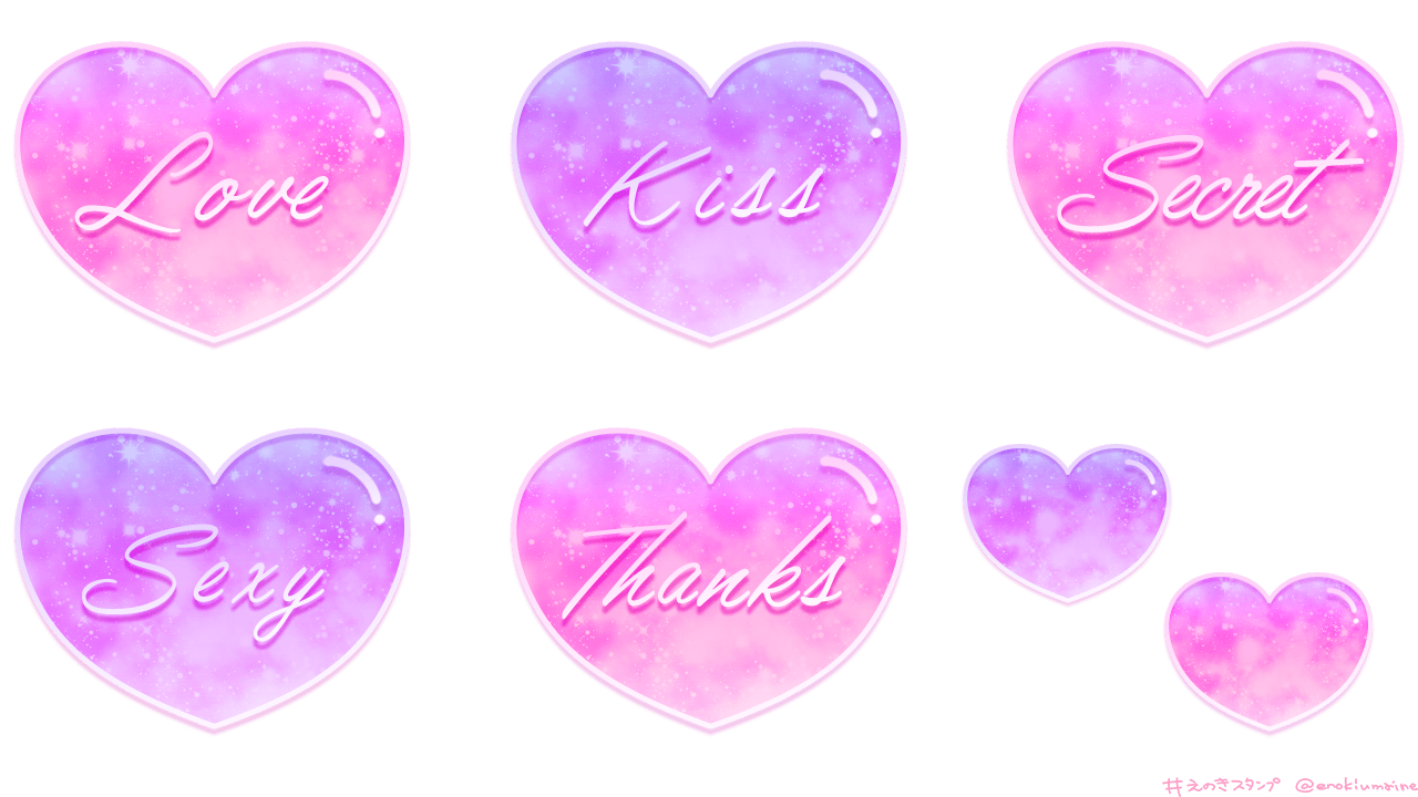 えのき スタンプ ぷるぷる顔隠しハート Secret Kiss Love Sexy Thx Rt超うれしいです えのきスタンプ T Co Hhdnptue6n Twitter