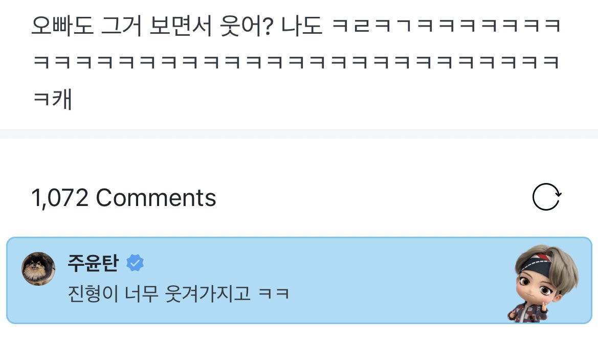 Do you trust me oppa girl crush Do you trust me oppa girl crush