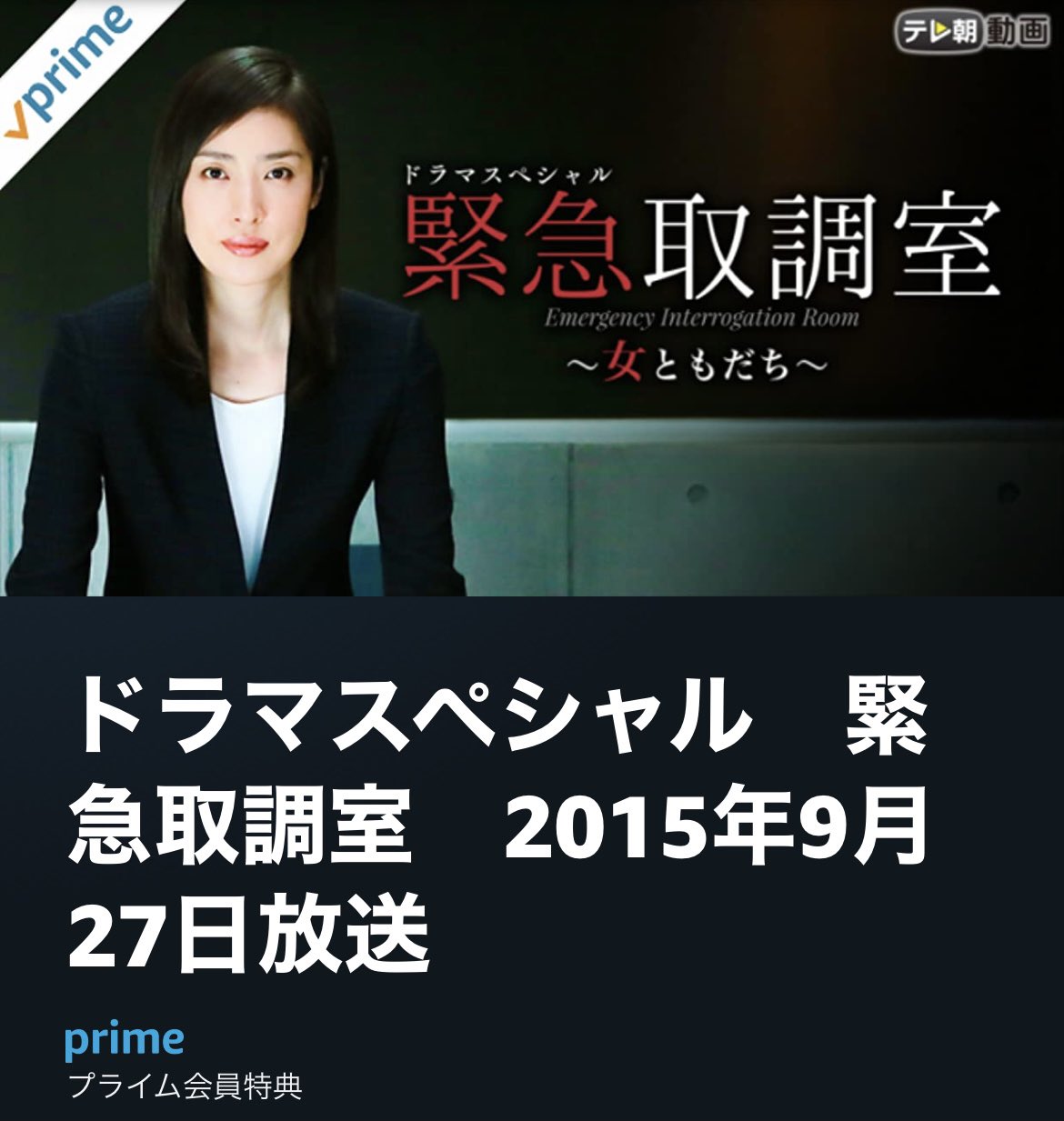 松下由樹 بحث في تويتر تويتر