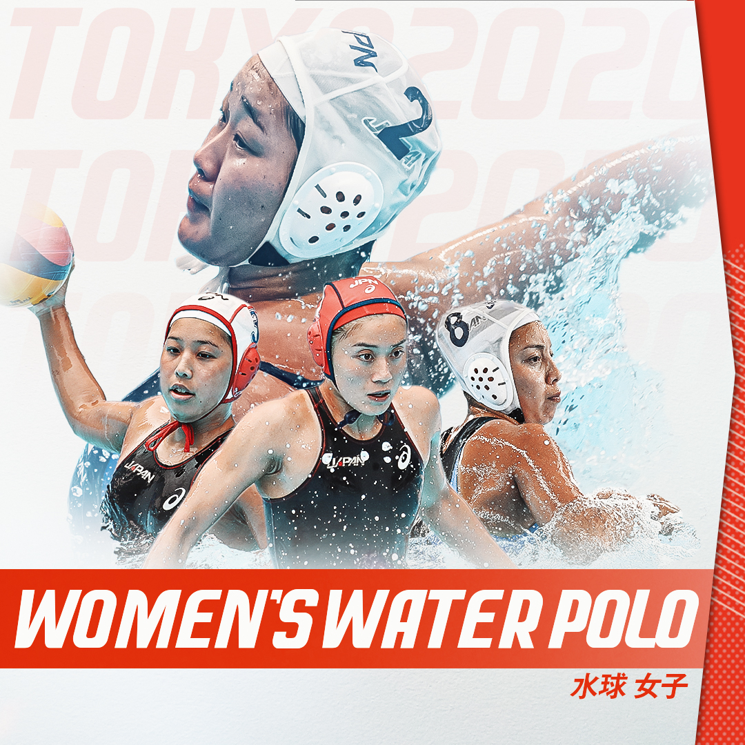 Team Japan Reds6618 水球女子日本代表選手団への エールをありがとう あなたのエールで 全部で約1 8 7 7 6 9 6 の が 送られました T Co Team Japan Reds6618 水球女子日本代表選手団への エールをありがとう あなたのエールで 全部で約1 8 7 7 6 9 6 の が 送られました T Co