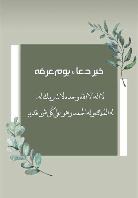 المحامي عبدالله الخضيري⚖️ (@abdull414) on Twitter photo 