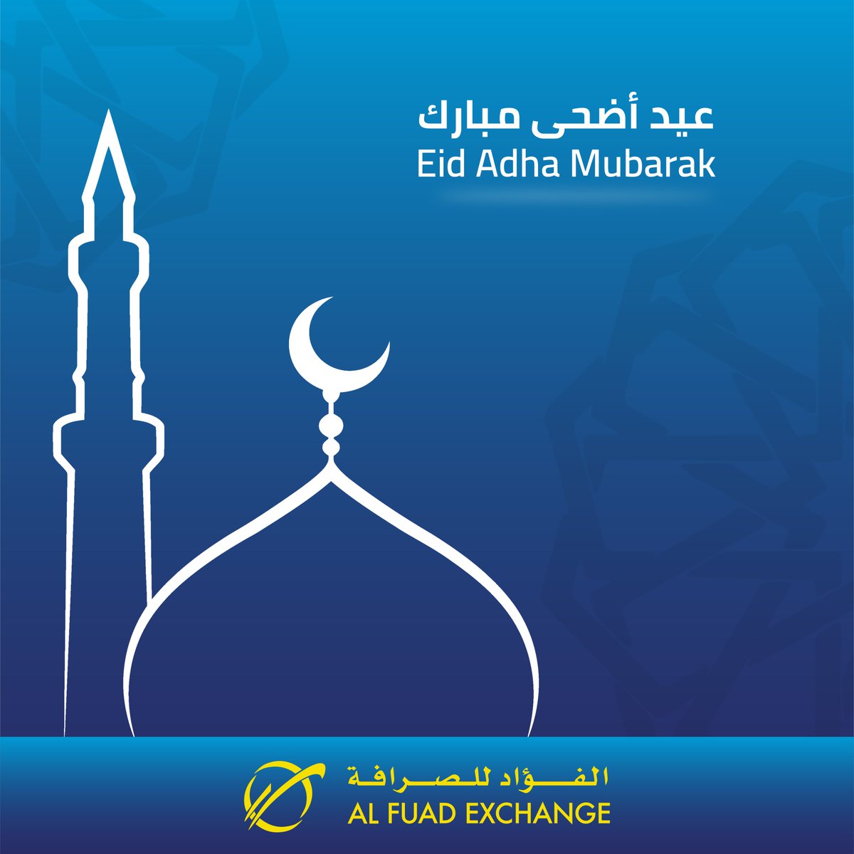 AL FUAD EXCHANGE UAE (@alfuadexchuae) / Posts / X