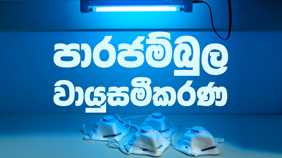 New Video: youtu.be/mdA7Wzy3DYs