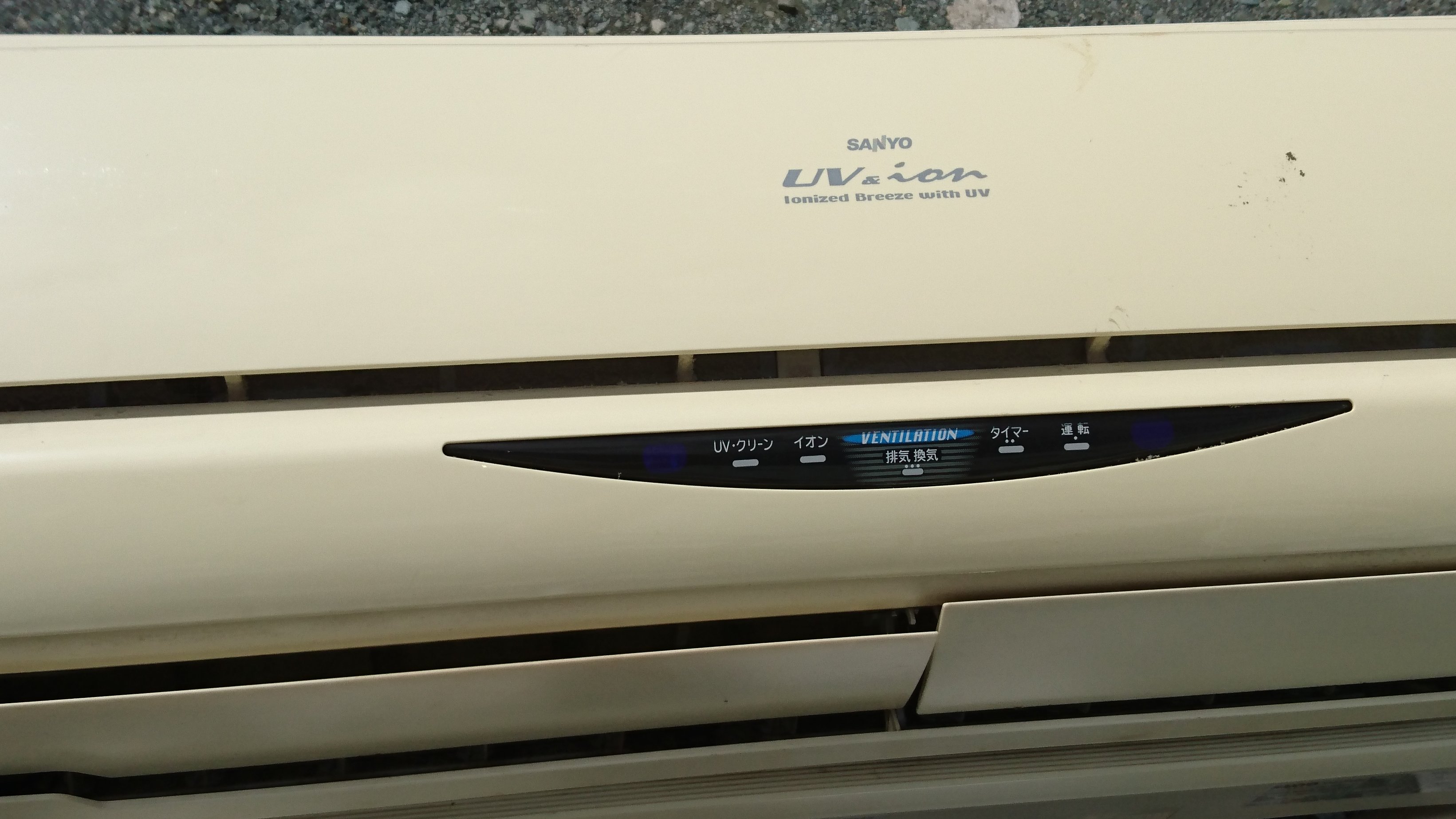 Yohibusi Tエアコンがuvクリーンを搭載かとか言ってるらしいけど 三洋電機が散々搭載していたのでイマサラタウンもいいところなんだよなあ T Co Tpqvfale22 Twitter