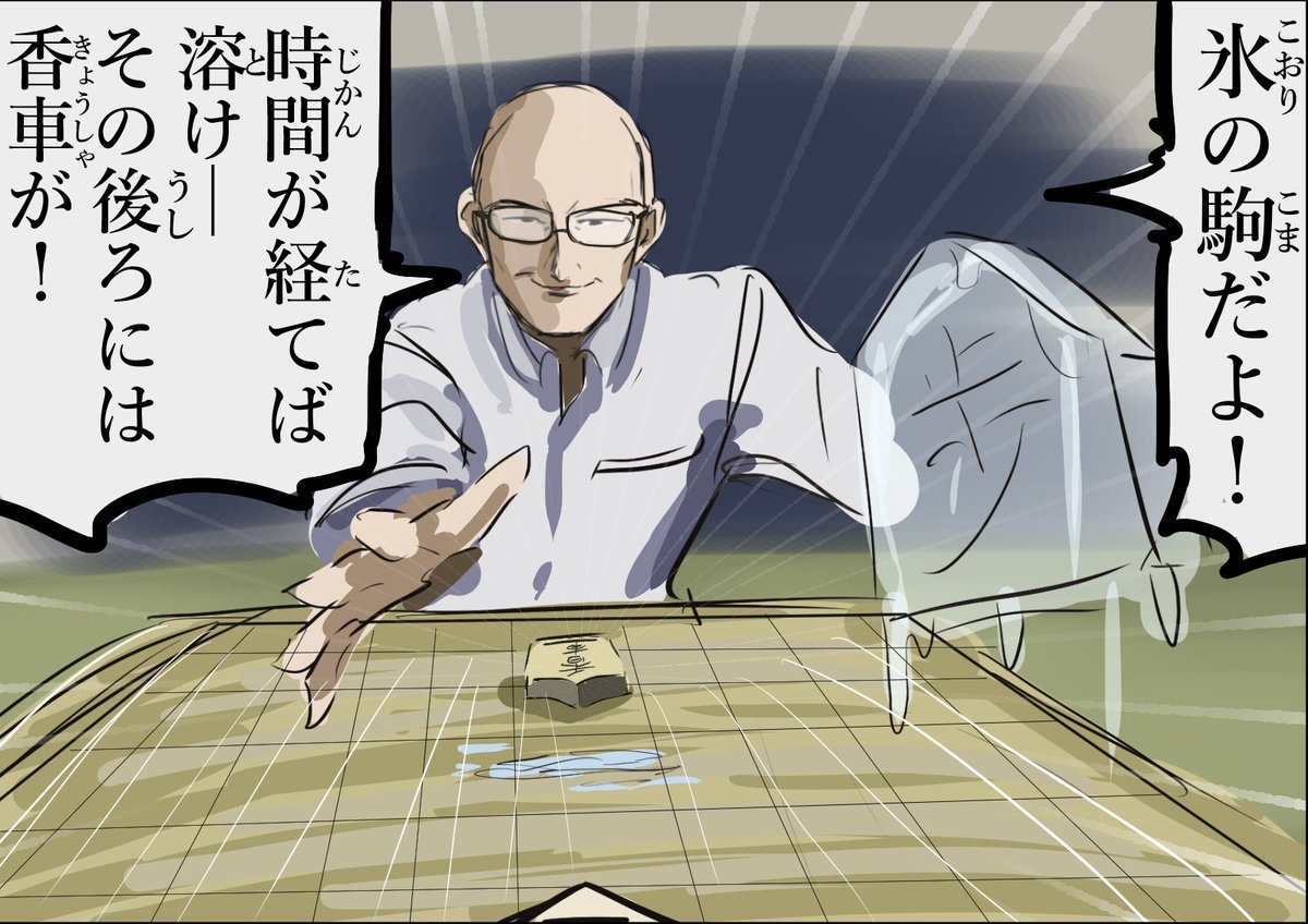カコミスル ルールが比較的自由な将棋 1 2 再 カコミスル ルールが比較的自由な将棋 1 2 再