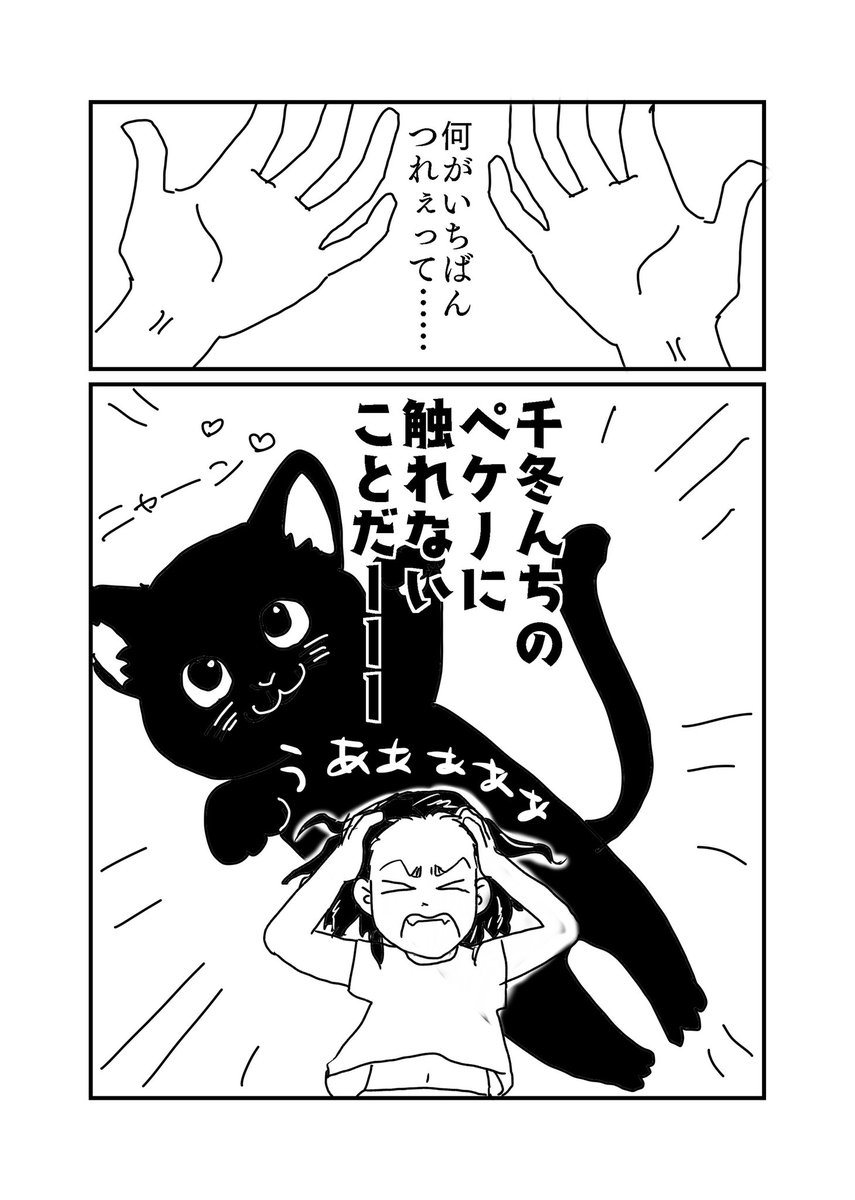 アニメ派の方は閲覧ご注意を

🐈‍⬛に会いたすぎるbjさんが情緒不安定
ばじふゆ 