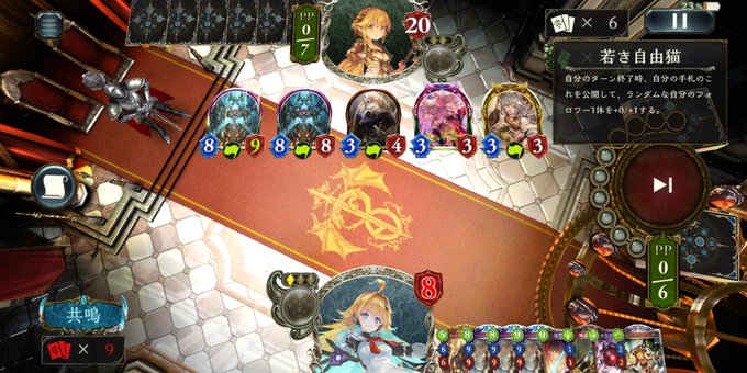 Shadowverse 高画質 のtwitterイラスト検索結果
