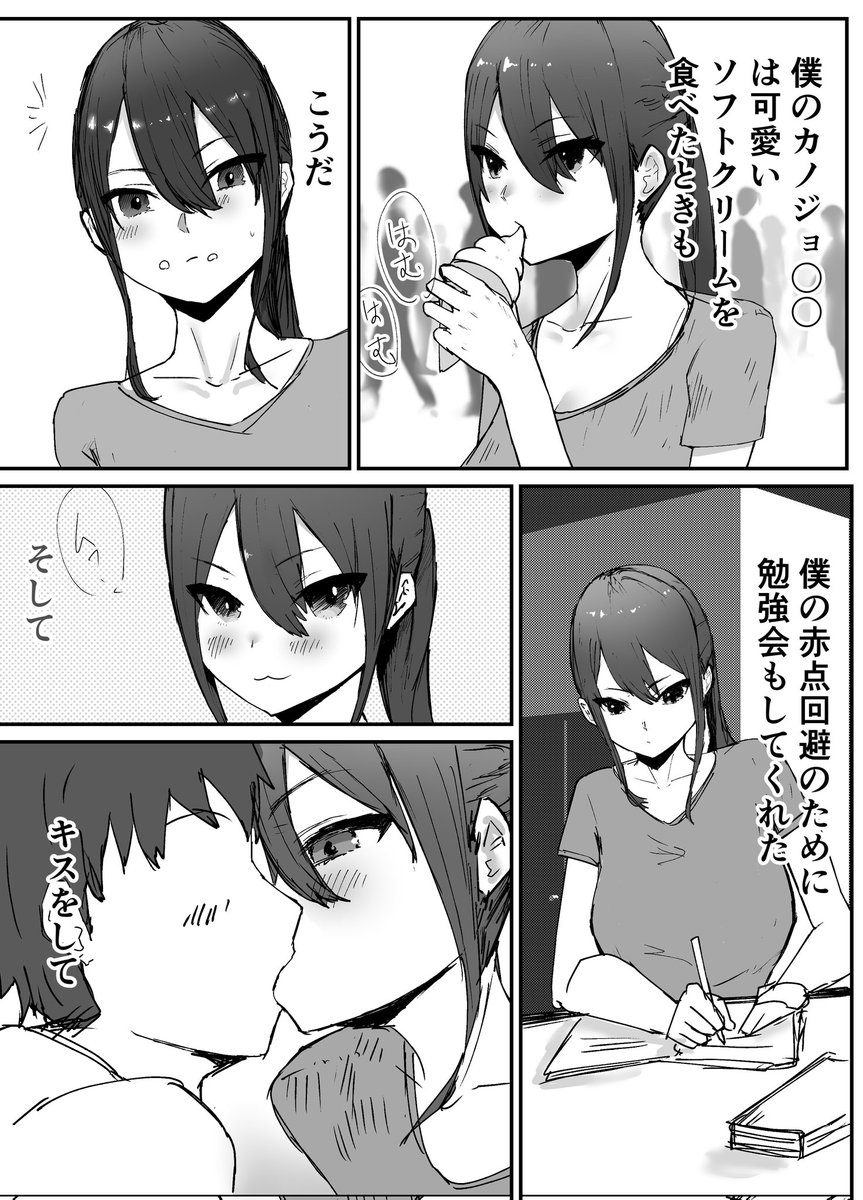 メディア欄にも載るように画像付きで宣伝します。
予約開始しましたー!

巨乳陸上彼女が先輩に寝取られる、、、
https://t.co/LquxxJGLK7 