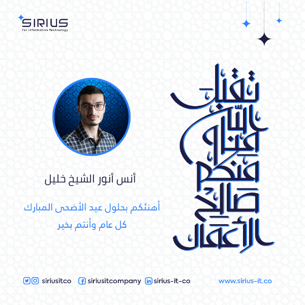 Anas Anwar tweet media