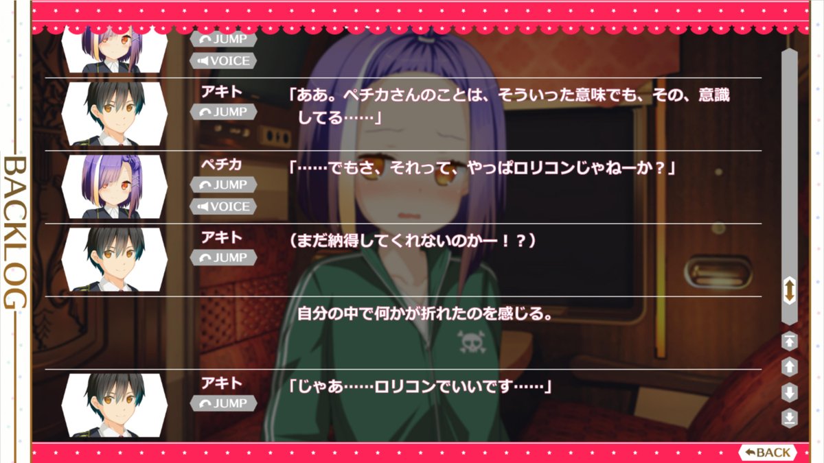 Planador On Twitter あぁ バレてるソフィーと違って人知れず押し殺してたからこういう時一番辛い人 それにしてもカーチャは乗り込む際父親と対峙しておかないとというのがあって ルーはわかってるようなわかってないような ペチカは導線がほぼないのもあって