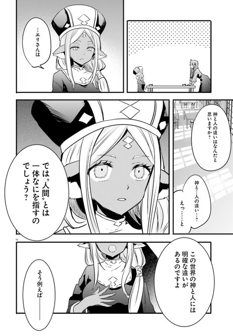 異世界女子監獄 を含むマンガ一覧 ツイコミ 仮 異世界女子監獄 を含むマンガ一覧 ツイコミ 仮