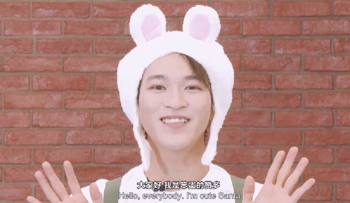 YadaOfSanta's tweet photo. Hello chú thỏ ngốc đáng yêu nhưng không bao giờ nhận mình là đáng yêu :)))
#DefendSANTA #DanceKingSANTA https://t.co/xlC7p9u5aW