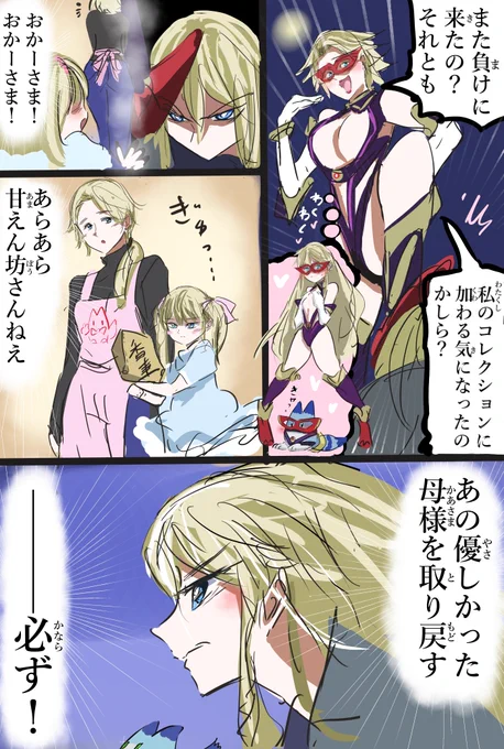 回想。(再) 