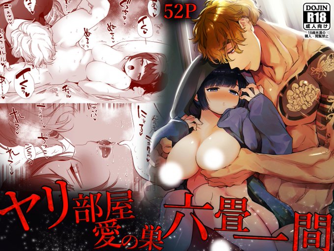 先週がるまにでの新作配信開始と同時にFANZAとDLsiteでサムネ画像が変わったのですが新規イラスト追加などのアップデート内容は順次揃えていく予定ですので、よければまたご確認いただければと思います 