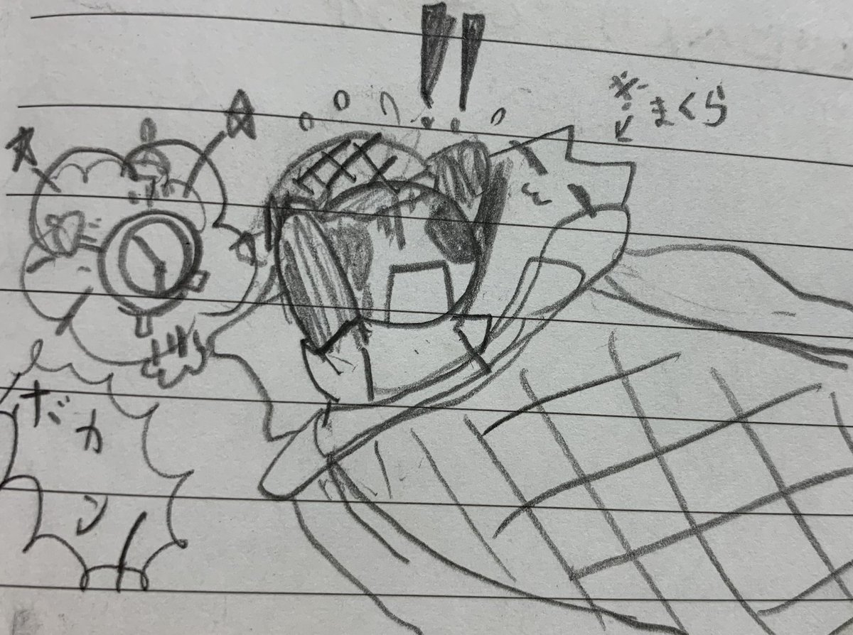 おそらく小学生くらいのときに描いた絵 ちよ父みたいなのがいる 薩摩井 いも天の漫画 おそらく小学生くらいのときに描いた絵 ちよ父みたいなのがいる 薩摩井 いも天の漫画