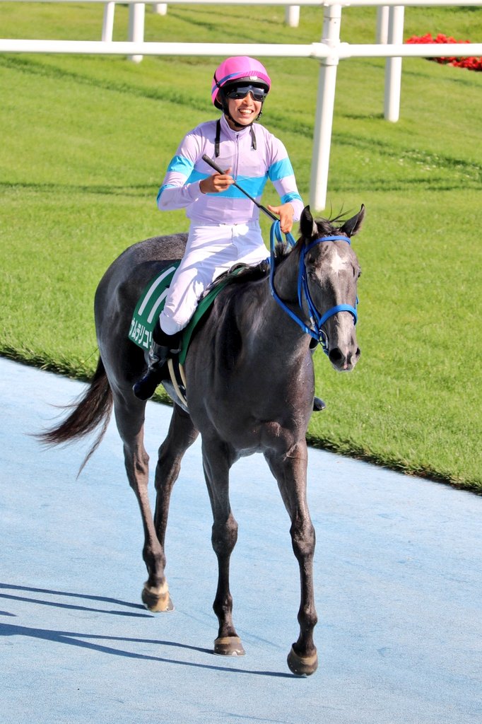 ナムラリコリス