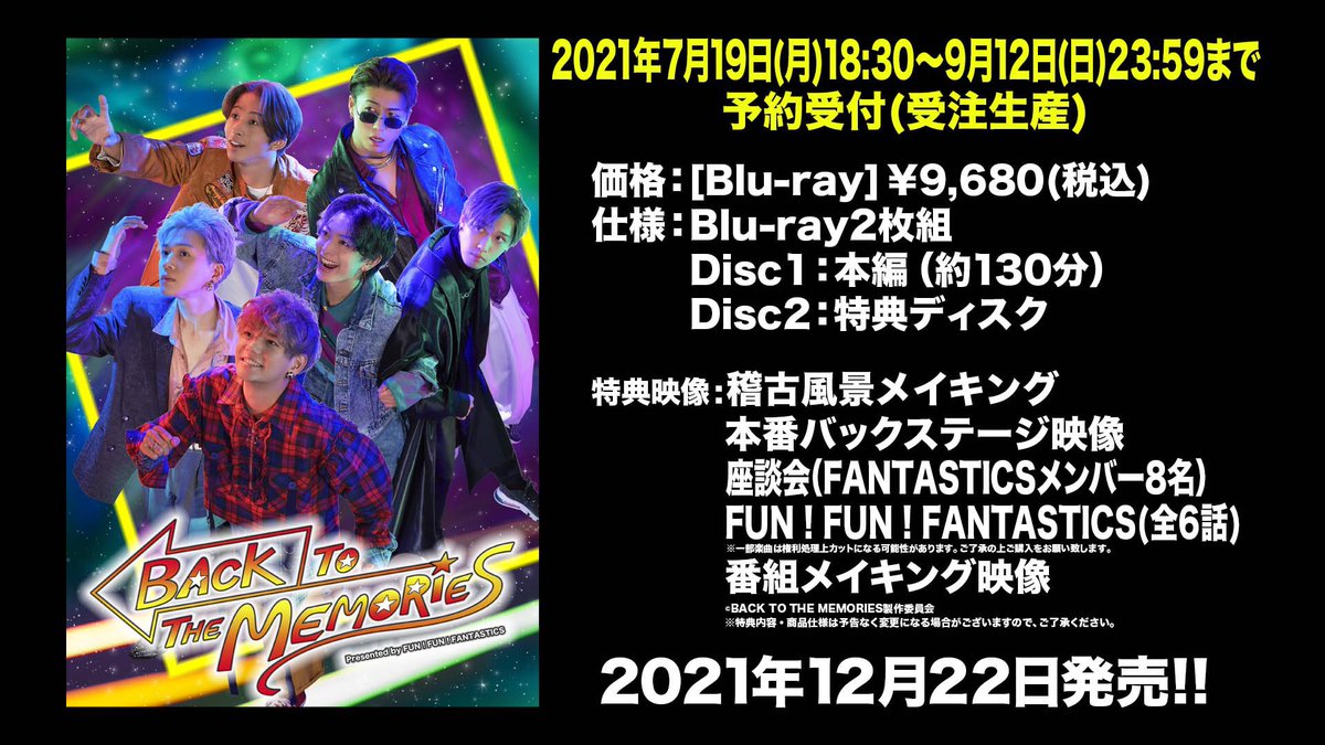 FANTASTICS BACK TO THE MEMORIES Blu-rayFANTASTICS