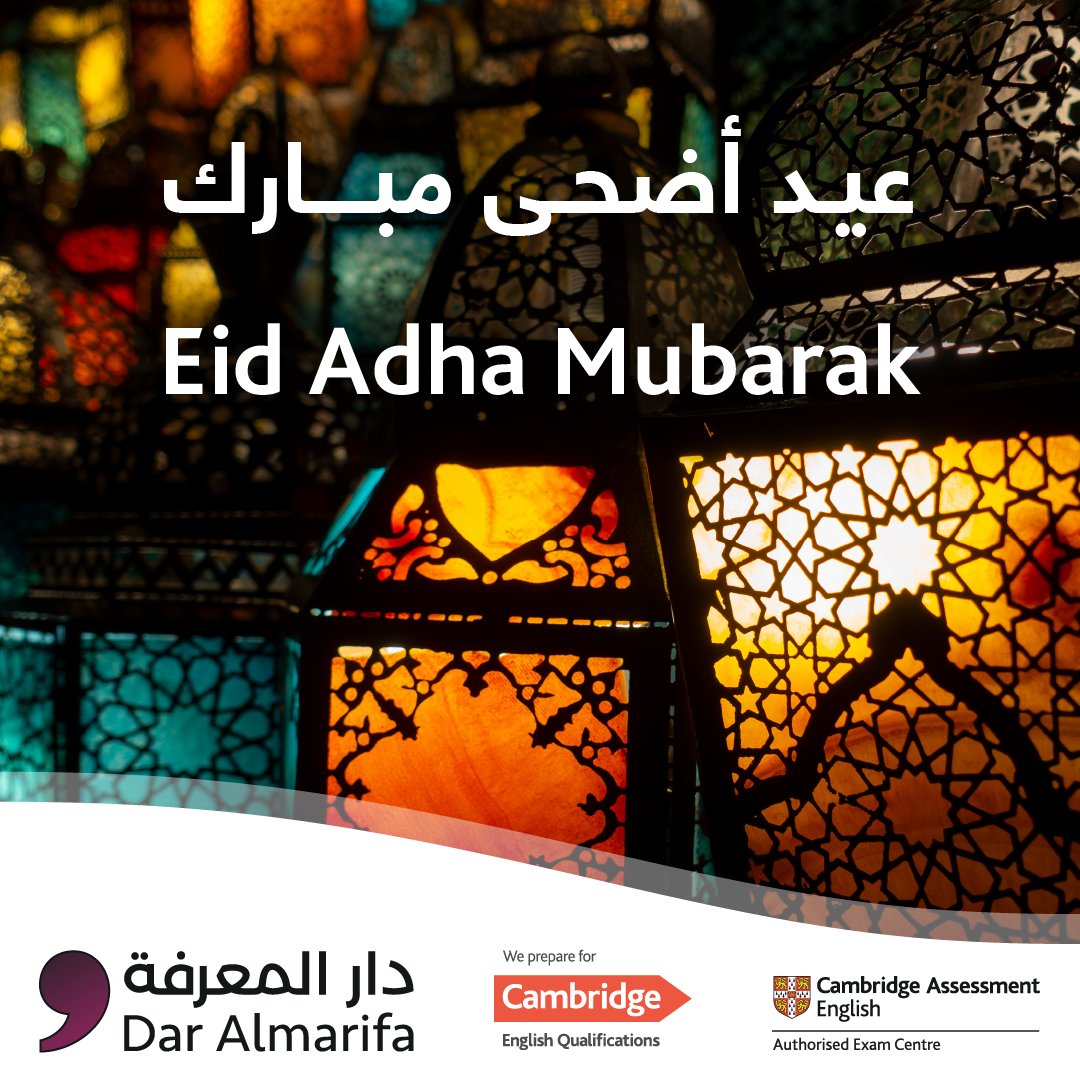 daralmarifa's tweet photo. Wishing you all a blessed Eid Al-Adha  🌙

#eidaladha #daralmarifa https://t.co/qn8waNOQi6